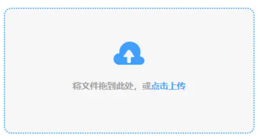 AOA体育网页登录版使用讲解 - 添加文件